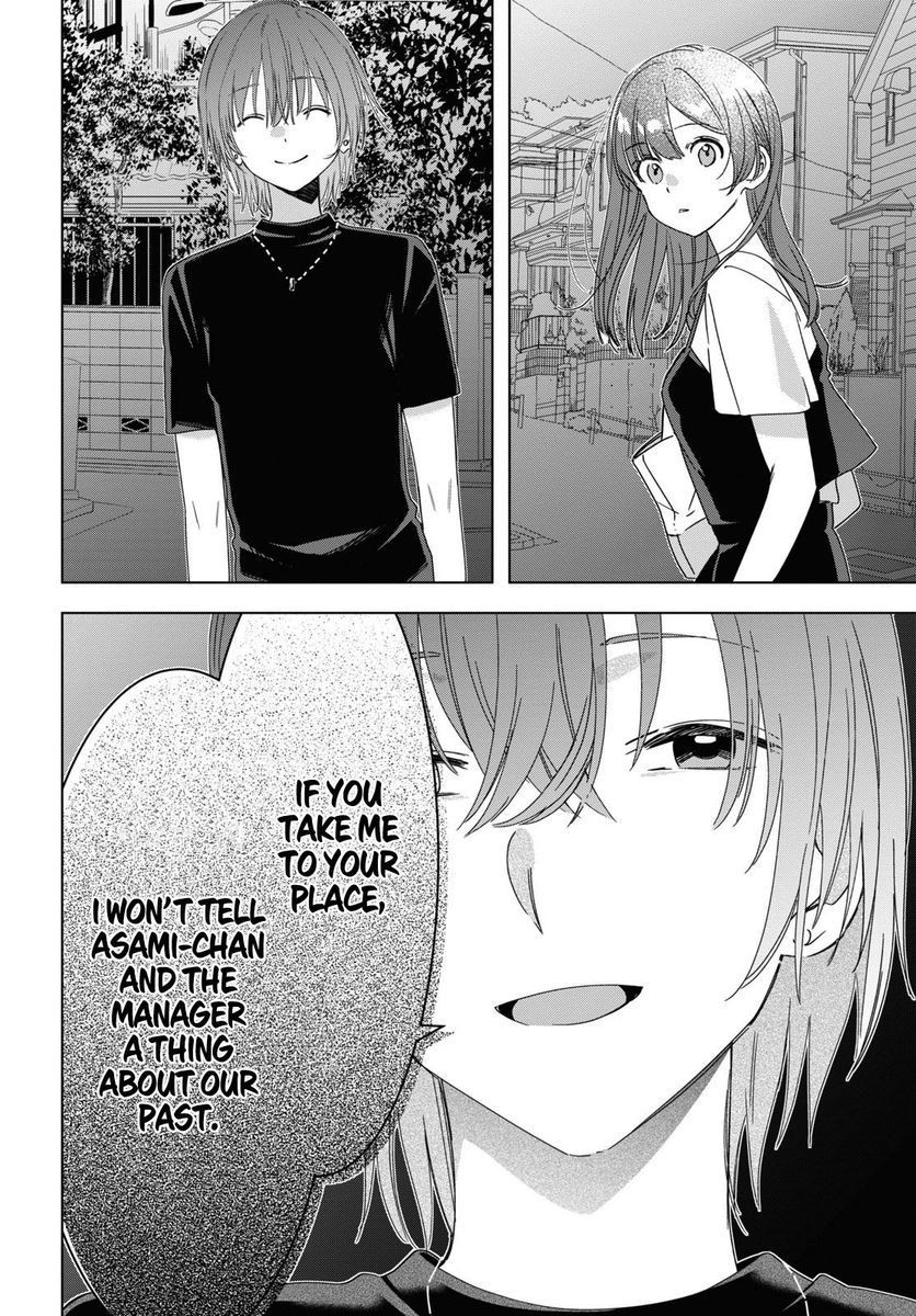 I Shaved. Then I Brought a High School Girl Home, Chapter 20 image 27